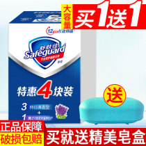Shuskin Soap Wash face soap Family dress Finish Soap Soap for men and women Bathing Full-body Official Brands