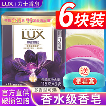 Lishi Youlian charm skin soap wash face bath soap bath male official excellent affordable home clothing flagship store official website