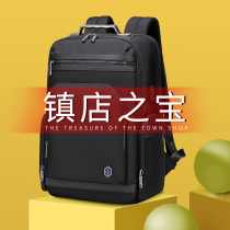 Arctic Hunter high-end business business travel backpack multifunctional large capacity computer backpack mens customized gifts