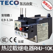 Taian teco thermal relay 380v three-phase RHU-10 1K1 thermal overload protector 0 9-1 3