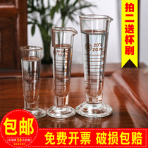Glass measuring cup 50ml measuring cup with scale Small cylinder ML measuring cup Industrial laboratory conical triangular measuring cup