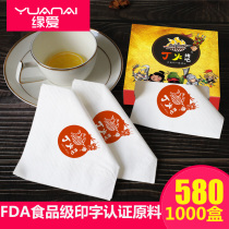Boxed tissue Custom Hotel towel paper restaurant advertising tissue printing logo paper towel paper paper hard box custom