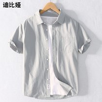 Dubia summer cotton short sleeve shirt mens youth cloth mens lapel half sleeve shirt Solid color casual shirt M