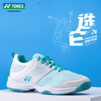 YONEX YONEX official website badminton shoes mens shoes professional shock absorption breathable yy training non-slip sneakers women