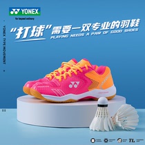 Official yonex badminton shoes womens shoes yy training shoes professional shock absorption non-slip sports shoes for women