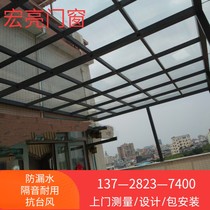 Dongguan canopy glass sun room Aluminum alloy sealed balcony terrace endurance plate Stainless steel canopy household lighting
