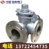China Xintai valve 316L stainless steel X44W-10RL flange three-way high temperature plug valve DN40-DN200