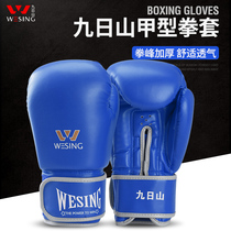 Jiurishan boxing gloves male professional children Sanda youth fighting boxing female training sandbag gloves