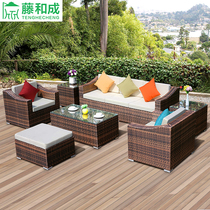 Rattan chair rattan outdoor sofa sunscreen waterproof combination garden courtyard outdoor rattan rattan sofa furniture three people