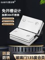 304 stainless steel bathroom clip free digging gap 135 degree glass door hinge free slot shower room hinge door clip
