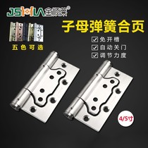 Free-slotted invisible door hinge primary and secondary spring hinge with closed door automatic door closing hinge self-closing wood door foldout