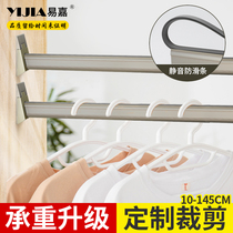  Yijia can customize aluminum alloy non-slip wardrobe hanging clothes rod wardrobe cabinet hanging rod drying rod hanger rod clothing pass