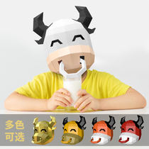 Year of the ox cute little cute ox head cover New Year full face mask creative Spring Festival gift annual meeting party decoration decoration