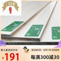 Zhengxiang board paint-free board E0 grade environmental protection 17mm fragrant fir solid wood fir joinery board furniture board ecological board