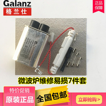 Grans microwave oven capacitor High voltage diode High voltage insurance Power supply insurance Microwave oven high voltage capacitor