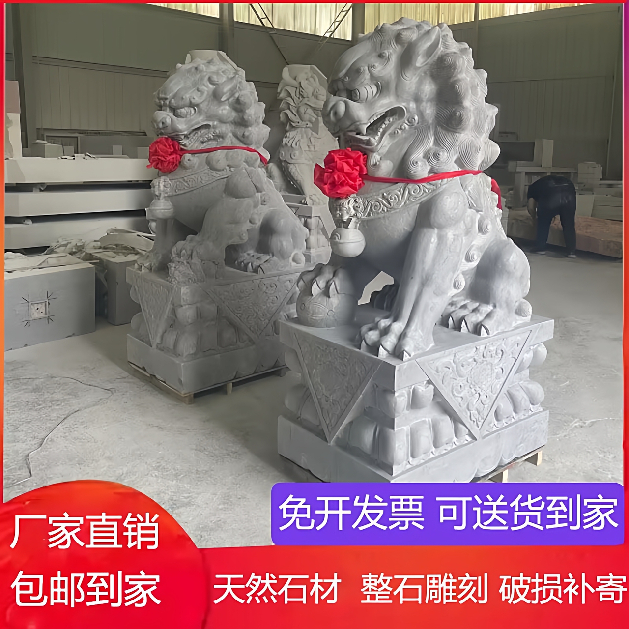 青石石狮子一对汉白玉大型石雕精选和青石石狮子一对汉白玉大型石雕品牌