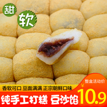 Authentic old-fashioned cake northeast pure handmade donkey rolling bean noodle roll glutinous rice cake Beijing specialty glutinous rice cake rice cake