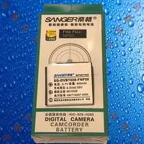Findings by the Wellcome Trust Sanger SG-DVBT008-FNP50 NP50 Fuji F50 F60 F70 F100FD digital camera battery