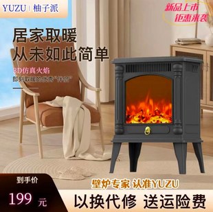 YUZU/ゆずパイ ホームヒーター 加熱アーティファクト 模擬火炎 省エネ暖炉 デスクトップ縦型ヒーター