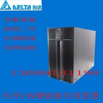 Delta UPS uninterruptible power supply regulator GES N2K standard machine 2000VA1800W built-in battery
