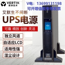 EMERSON UPS uninterruptible power supply UHA1R-0020L long extension time must be external battery 1800W