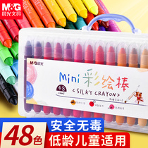 Morning light rotating painted stick water soluble washable crayon set brush children safe colorful oil painting stick non-toxic baby 24 color 36 color 48 color kindergarten coloring pen color non-dirty hand