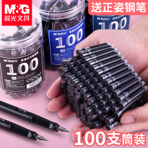 Morning light ink bag pen Primary School students third grade blue black pen ink bag student special practice pen erasable pure blue replaceable pen bag ink gall type ink blue General children