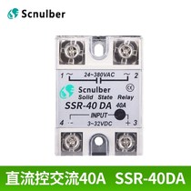 SSR-40DA Single-phase solid state relay 40A DC control AC