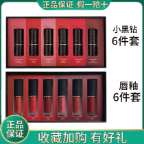 Perfect Diary small black diamond lipstick 6 sets of boxes 9 series velvet lip glaze mini mini sample set gift box