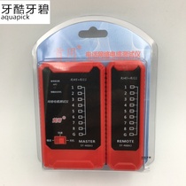 Use the line meter SY-468A3 tester network line meter telephone line tester to send the battery