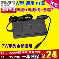 PS2 70000 power PS2 7W adapters PS2 charger 70006 power supply adaptor Transformers