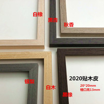 Solid Wood photo frame frame 2cm pine veneer color graphic calligraphy photo wall material calligraphy strip