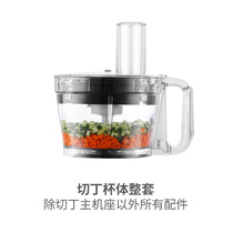 Muda special dicing machine cup body set(all accessories except the main base)