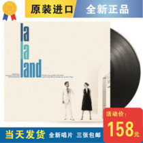 New Spot Philharmonic City LP vinyl Record La La Land Movie Soundtrack OST 12-inch disc