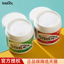 American stridex Salicylic acid cotton tablets Fruit acid acne brush acid to close acne flagship store