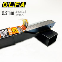 Japan imported OLFA extended blade BBLG50k sharp blade thin black steel wallpaper blade 0 2mm extended blade wallpaper art knife replacement blade 9MM extended thin blade Black Blade