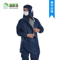 Anti-static one-piece suit with hooded side zipper 0 5 mesh 100-level dust-free suit with mask multi-ring cuffs