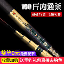 Japan Imports Dawasaki Blade Carbon Fishing Rod Super Light Ultra Hard 28 Adjustment Fishing Rod 19 Tuning Fishing Rod Gear Suit