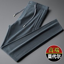 Tide brand casual pants mens summer loose new thin quick-dry breathable straight sports modal trousers