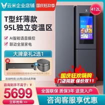 VIOMI cloud rice BCD-412WMLA split refrigerator t-type three-door smart screen ultra-thin embedded 0 degrees fresh-keeping