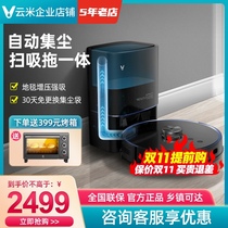 VIOMI Yunmi sweeping robot automatic dust collection sweeping floor mop small household intelligent vacuum cleaner