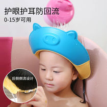 Baby shampoo artifact shampoo Head hat anti-water water ear protection baby child bath shower shampoo cap