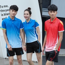 Custom two-piece volleyball sportswear suit mens and womens short-sleeved beach volleyball training game team uniform air volleyball jersey