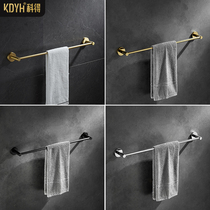 Punch-free all copper towel rack light luxury drawing towel bar toilet towel rack wall hanging single rod bath towel rack hanger