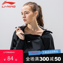 Li Ning violent sweat clothing womens explosive sweatsuit suit sweating fitness running spring and autumn control body drop size Summer