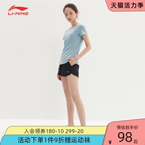 Li Ning quick-drying sports leisure suit womens summer loose thin section running 2021 new gym yoga suit summer clothes