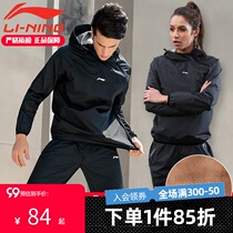Li Ning sweat clothing mens and womens fitness clothes set large size drop running sports sweating summer control body explosion sweat spring and autumn