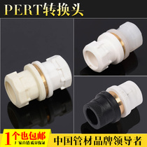 PPR adapter PPR to PE to PERT to PB adapter 20 25 32 Pipe fitting adapter
