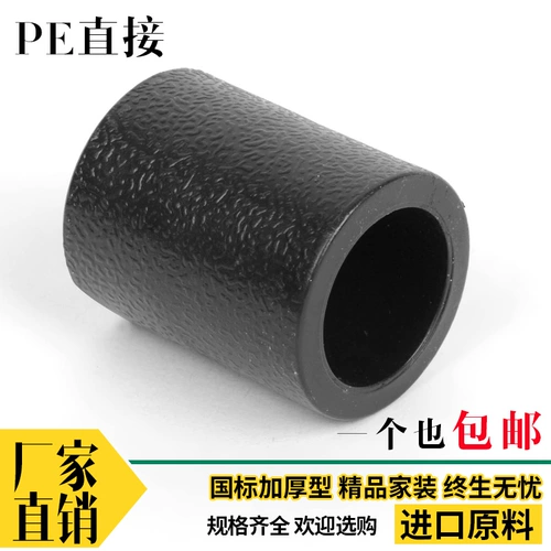 PE Direct PE PEIFCE За детали 20 25 32 63110 Обруч