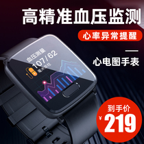 Xihe ECG smart watch blood pressure heart rate monitor blood oxygen exercise bracelet male electronic detection meter high precision elderly health female heart medical grade Huawei mobile phone Universal